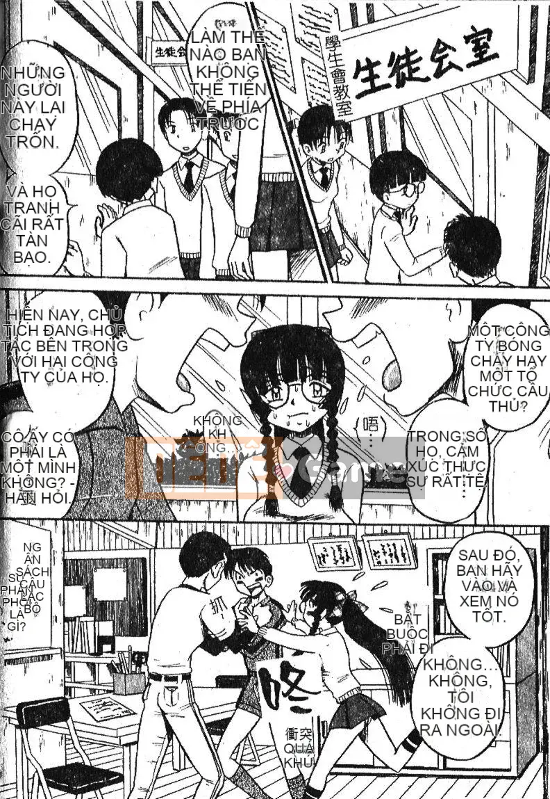 [Sữa Koubou] Làm ơn!