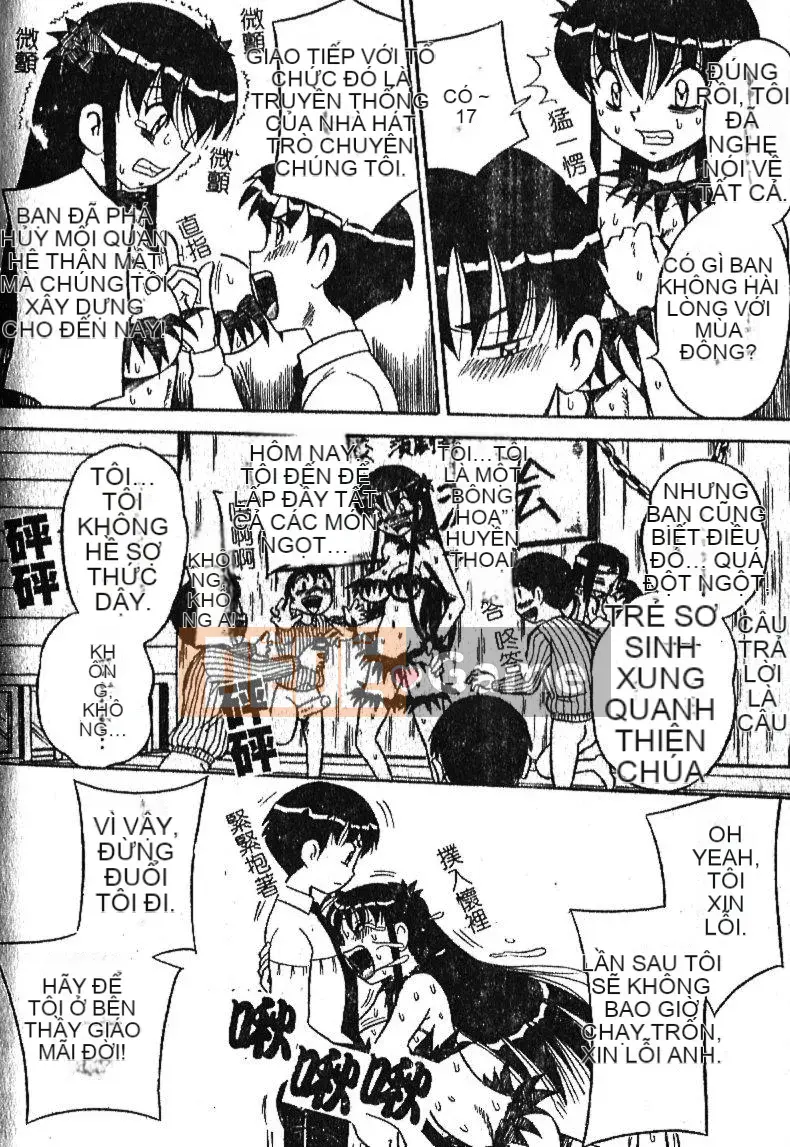 [Sữa Koubou] Làm ơn!