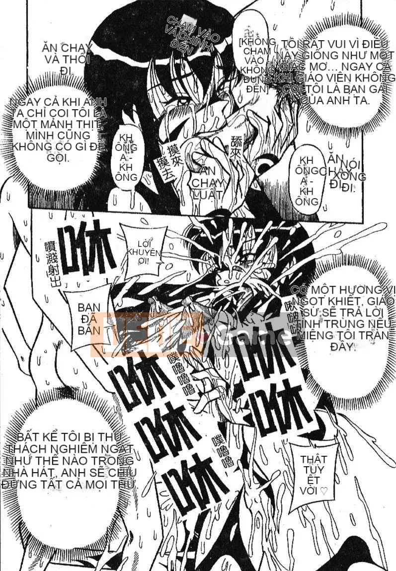 [Sữa Koubou] Làm ơn!