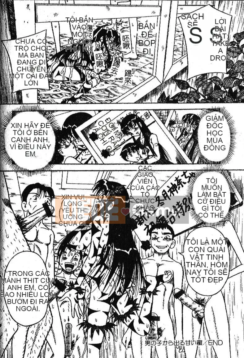 [Sữa Koubou] Làm ơn!