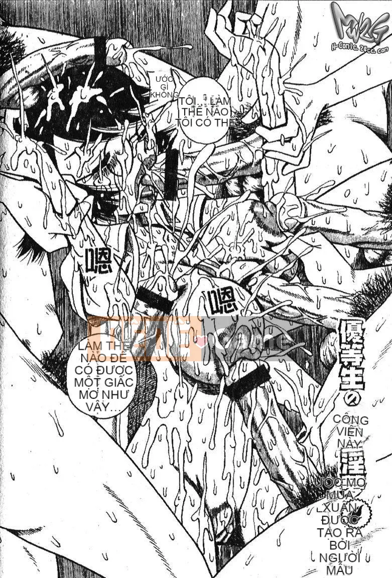 [Sữa Koubou] Làm ơn!