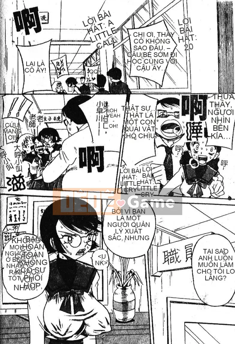 [Sữa Koubou] Làm ơn!