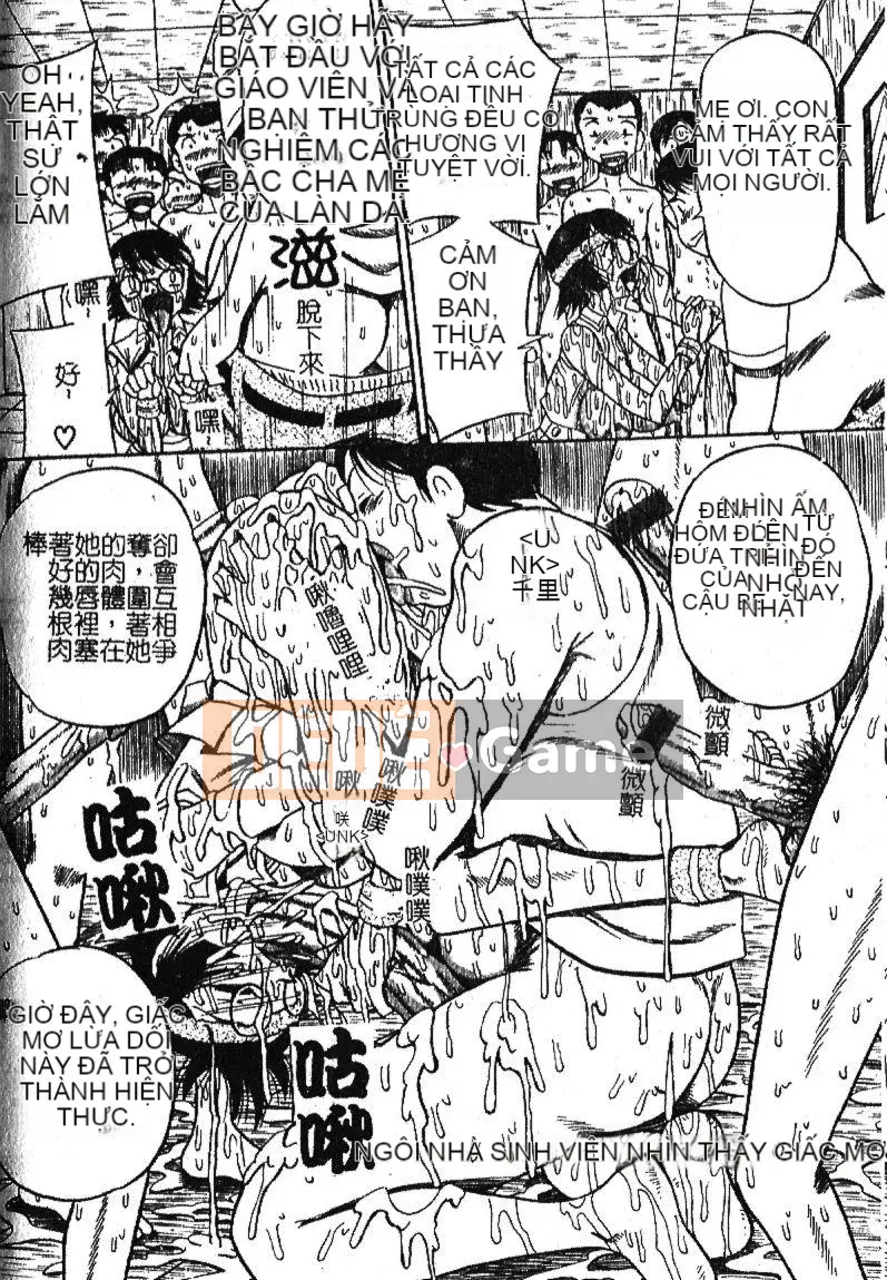 [Sữa Koubou] Làm ơn!