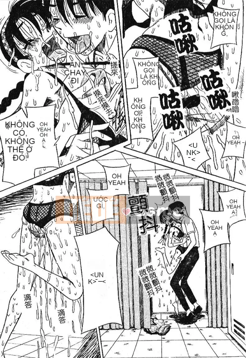 [Sữa Koubou] Làm ơn!