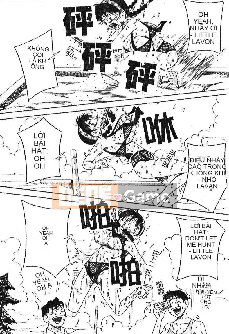 [Sữa Koubou] Làm ơn!