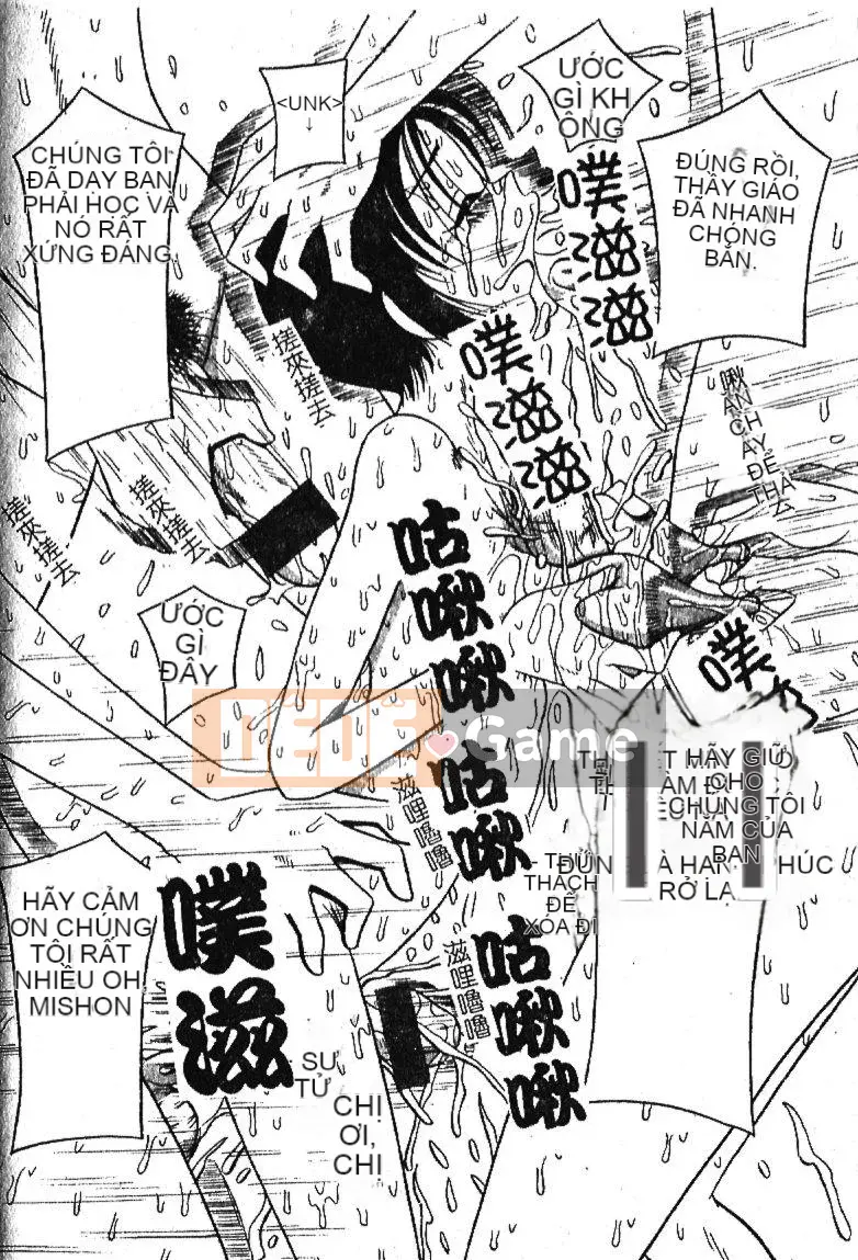 [Sữa Koubou] Làm ơn!