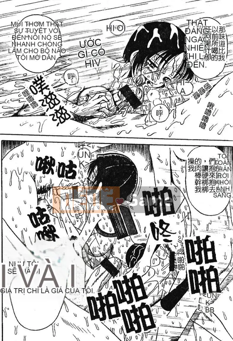 [Sữa Koubou] Làm ơn!