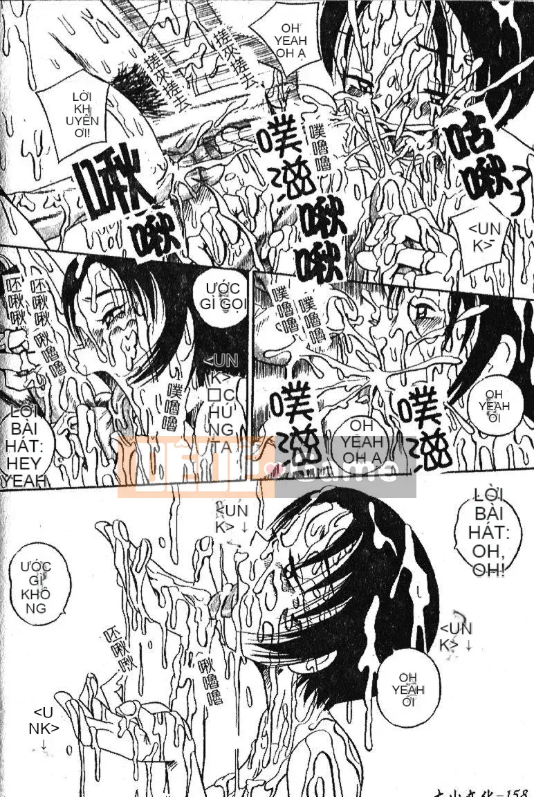 [Sữa Koubou] Làm ơn!