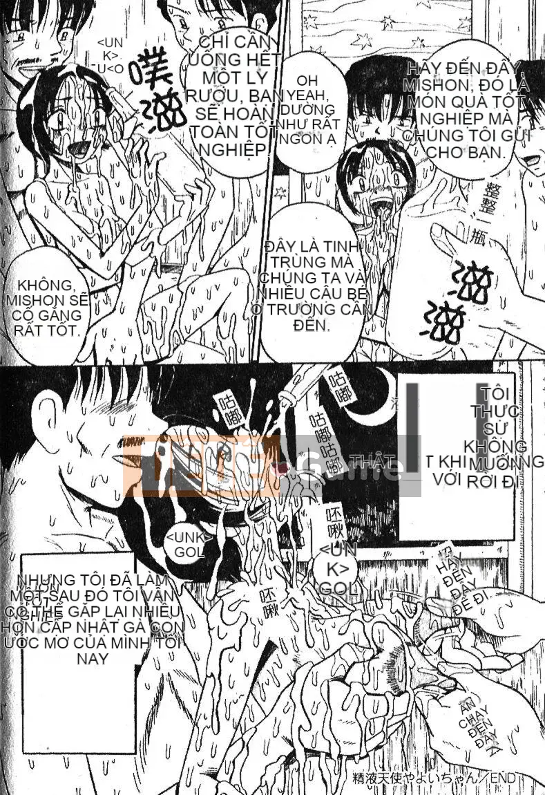 [Sữa Koubou] Làm ơn!