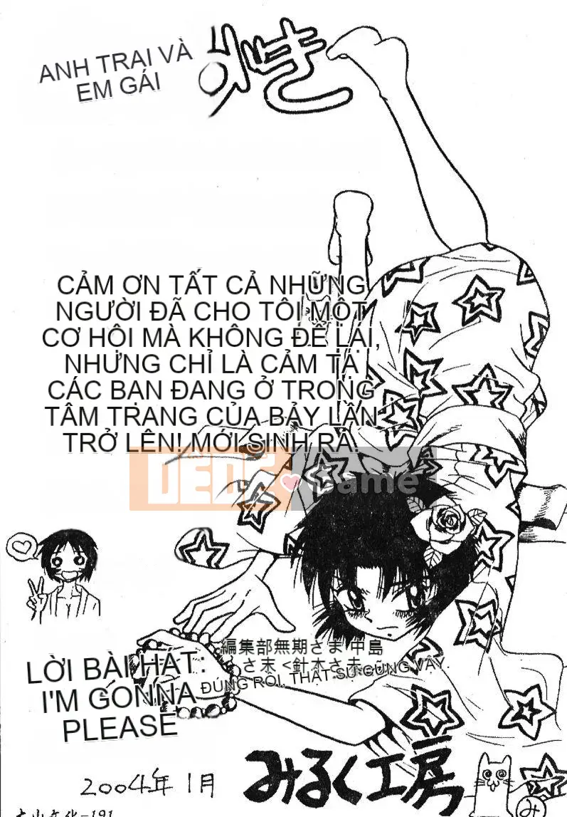 [Sữa Koubou] Làm ơn!