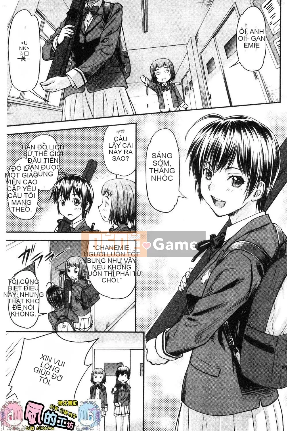 [Kazeteki Koubou][Nagare Ippon] Kaname Date Tập 1 Kanami Date Trên