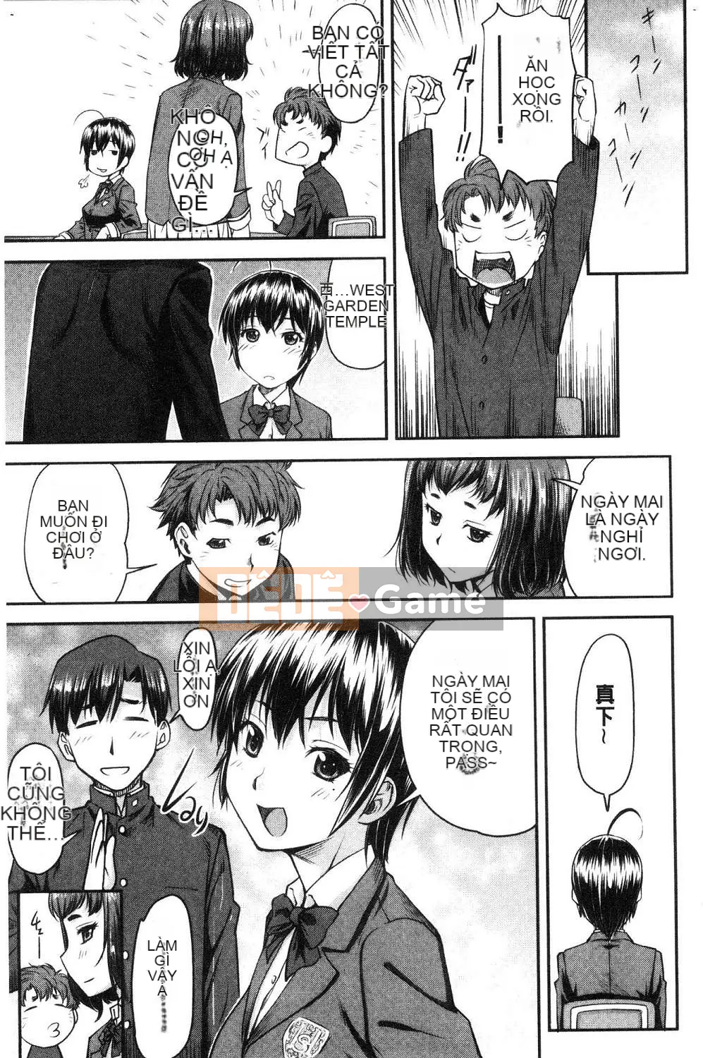 [Kazeteki Koubou][Nagare Ippon] Kaname Date Tập 1 Kanami Date Trên