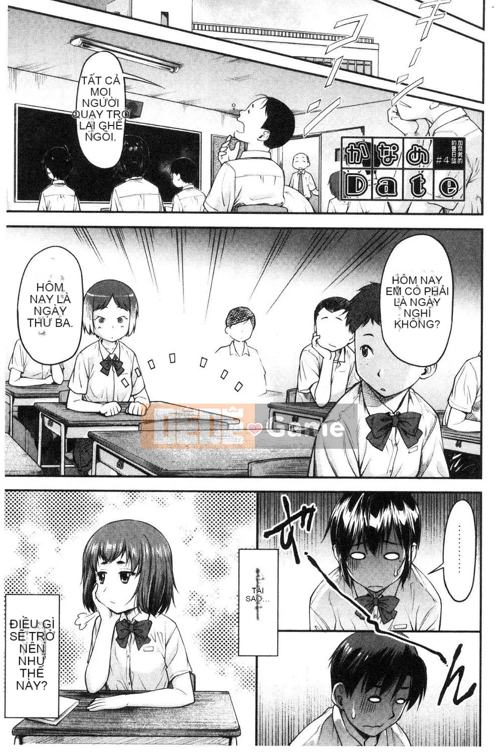 [Kazeteki Koubou][Nagare Ippon] Kaname Date Tập 1 Kanami Date Trên