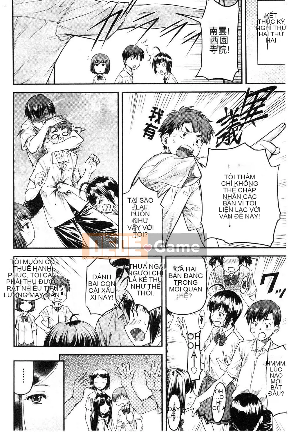 [Kazeteki Koubou][Nagare Ippon] Kaname Date Tập 1 Kanami Date Trên