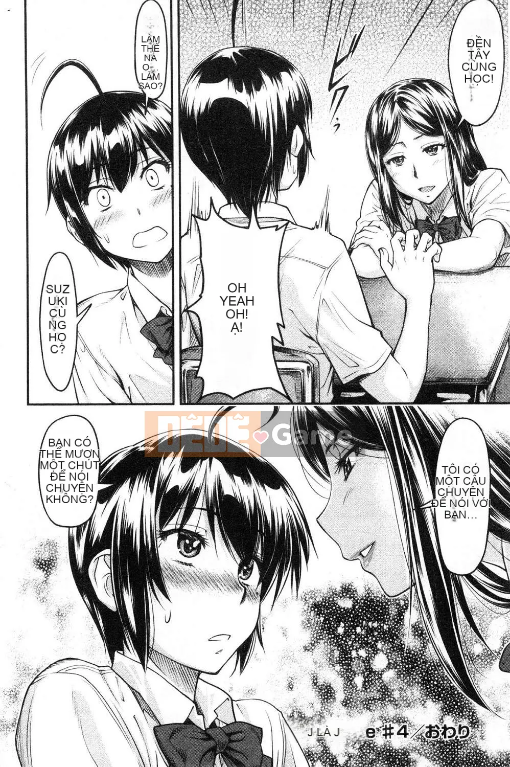 [Kazeteki Koubou][Nagare Ippon] Kaname Date Tập 1 Kanami Date Trên