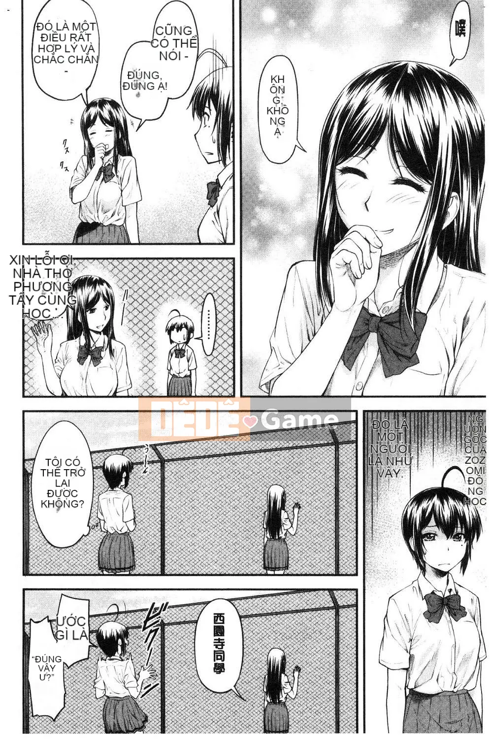 [Kazeteki Koubou][Nagare Ippon] Kaname Date Tập 1 Kanami Date Trên