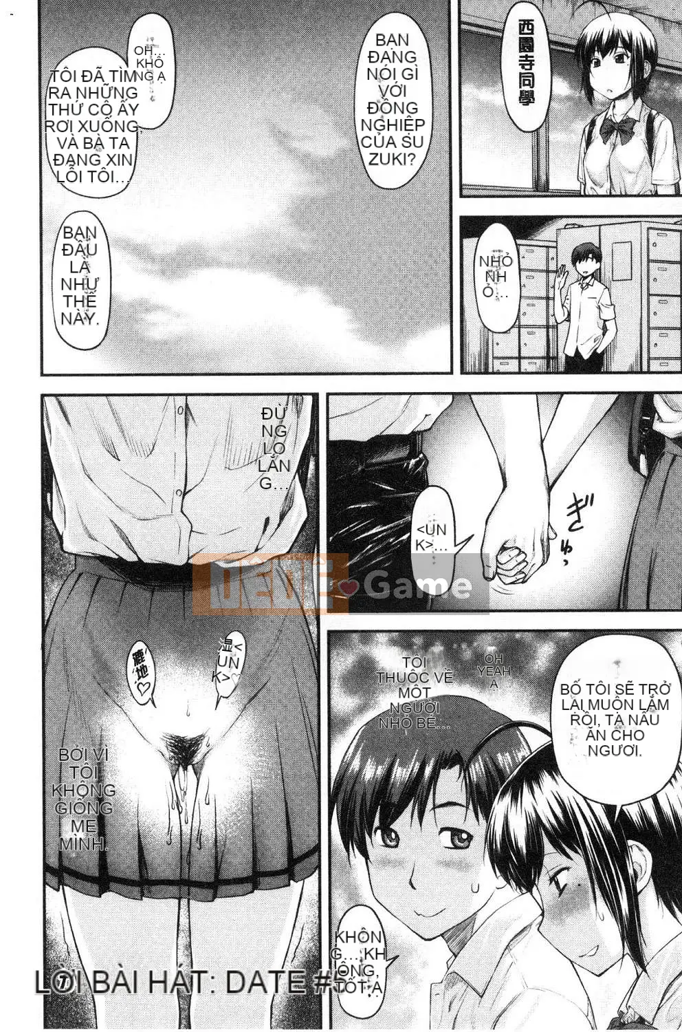 [Kazeteki Koubou][Nagare Ippon] Kaname Date Tập 1 Kanami Date Trên