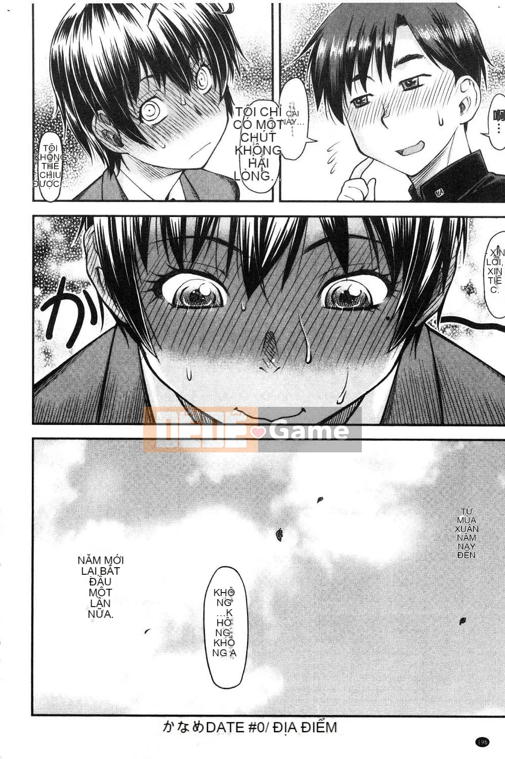 [Kazeteki Koubou][Nagare Ippon] Kaname Date Tập 1 Kanami Date Trên