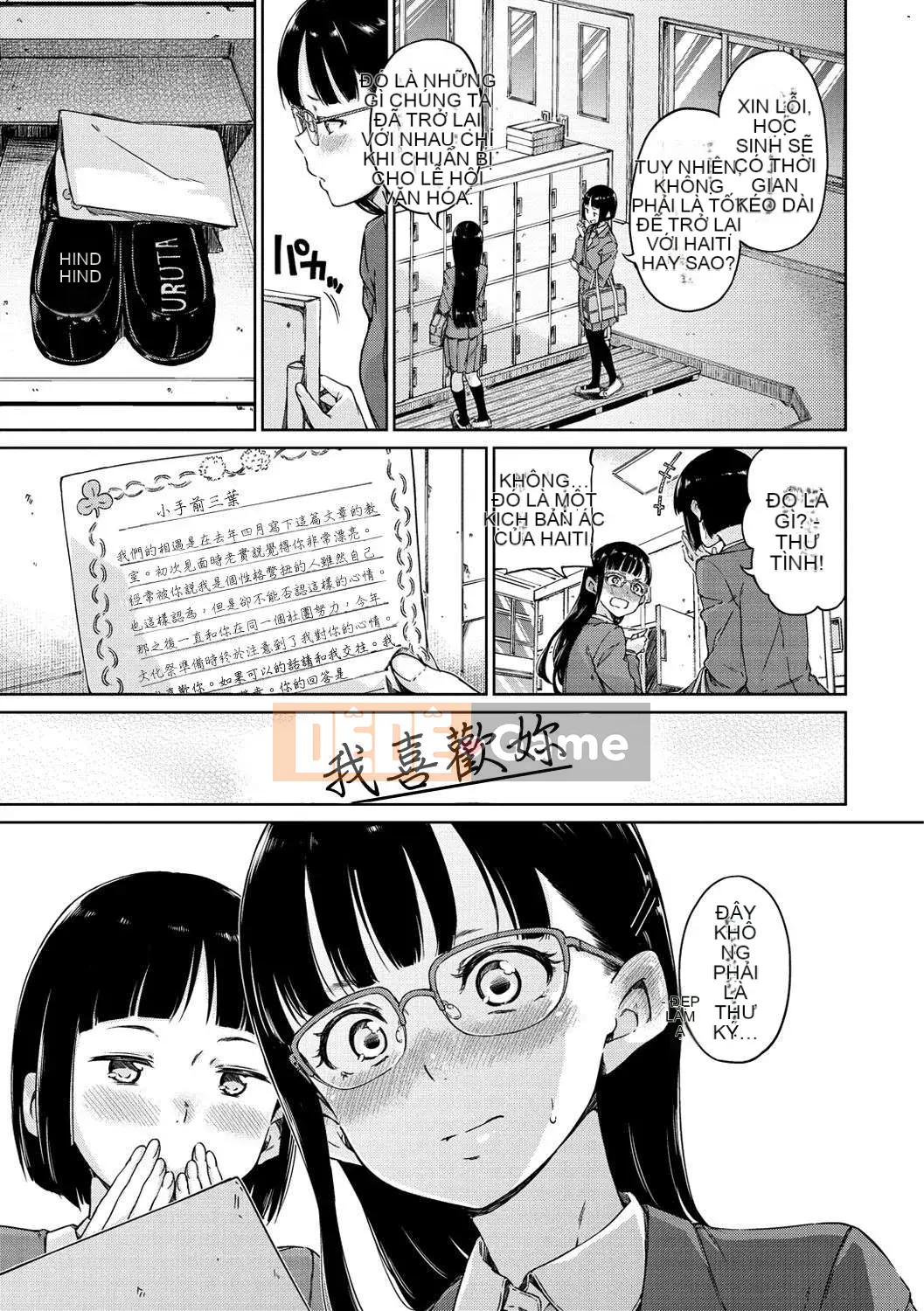 [Kazeteki Koubou Hanka][Hamao] Ấm áp và mềm mại + lợi ích giới hạn Toranoana Những thứ linh hoạt hoặc ấm áp + lợi ích giới hạn Toranoana