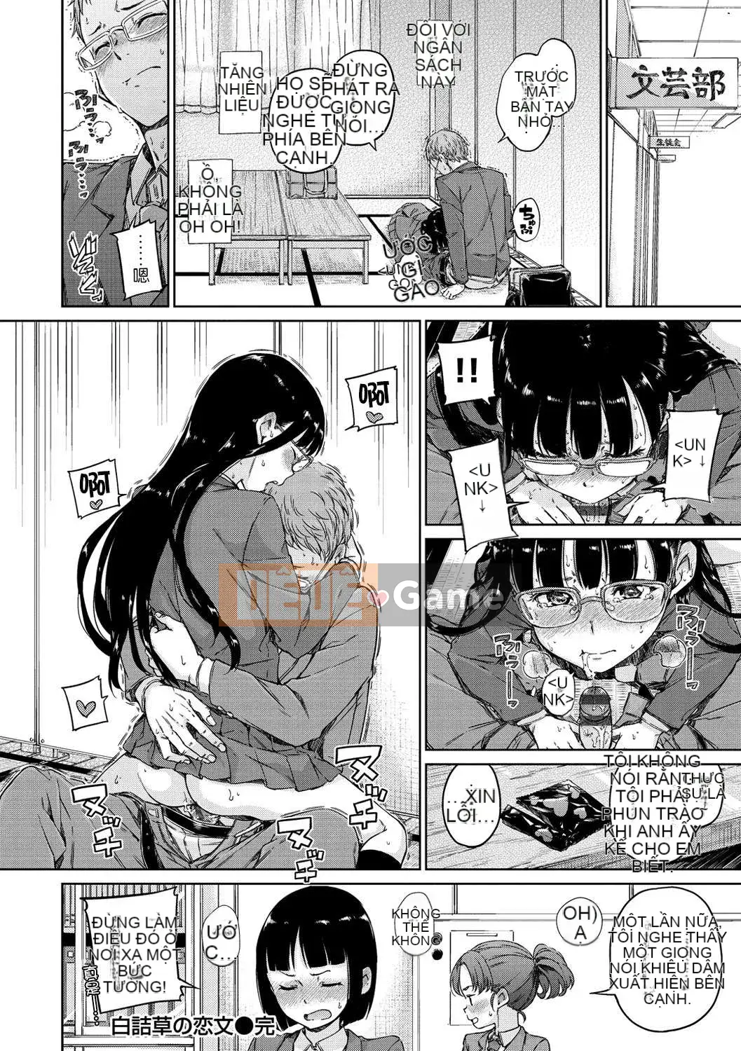 [Kazeteki Koubou Hanka][Hamao] Ấm áp và mềm mại + lợi ích giới hạn Toranoana Những thứ linh hoạt hoặc ấm áp + lợi ích giới hạn Toranoana