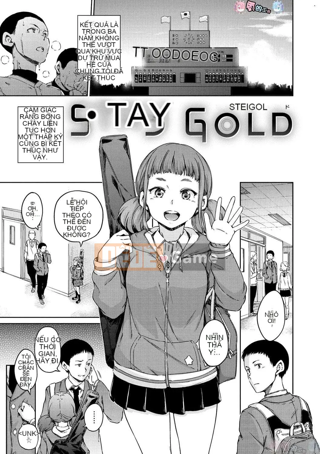 [Kazeteki Koubou Hanka][Hamao] Ấm áp và mềm mại + lợi ích giới hạn Toranoana Những thứ linh hoạt hoặc ấm áp + lợi ích giới hạn Toranoana