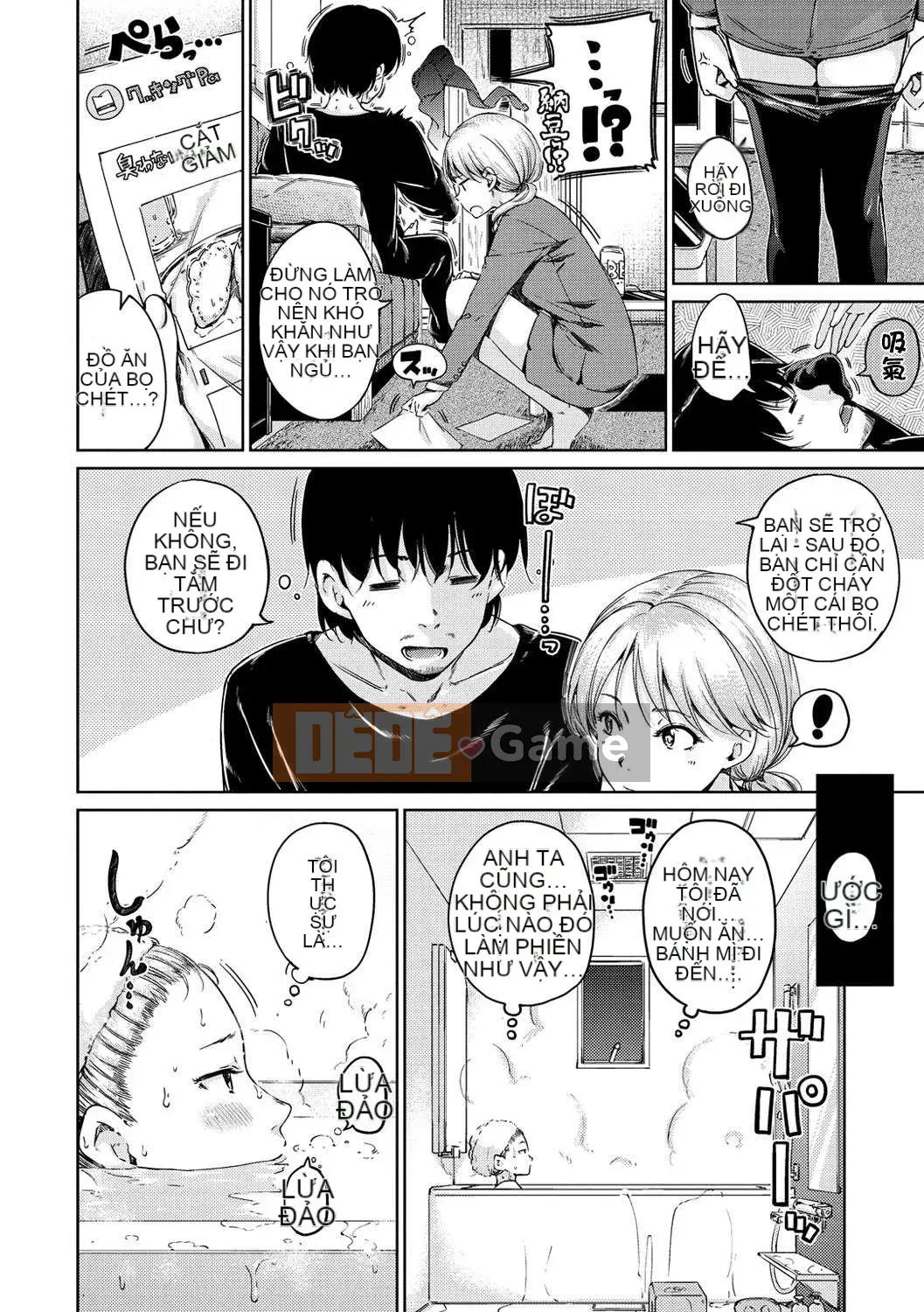 [Kazeteki Koubou Hanka][Hamao] Ấm áp và mềm mại + lợi ích giới hạn Toranoana Những thứ linh hoạt hoặc ấm áp + lợi ích giới hạn Toranoana