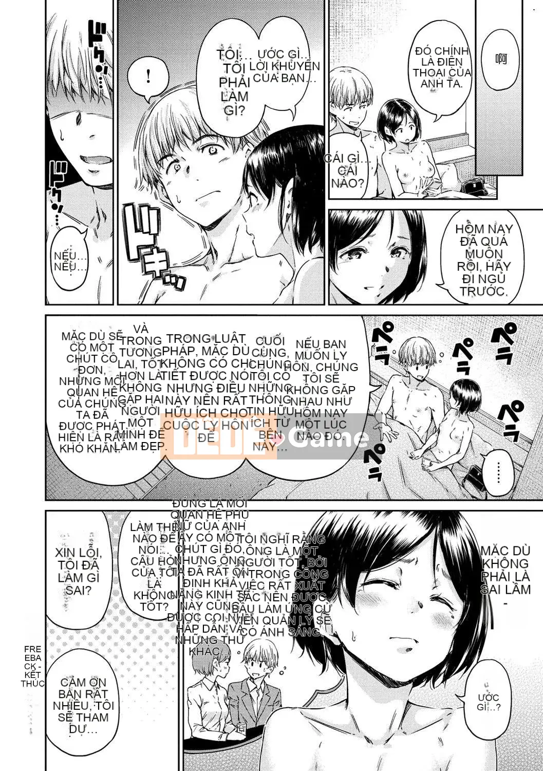 [Kazeteki Koubou Hanka][Hamao] Ấm áp và mềm mại + lợi ích giới hạn Toranoana Những thứ linh hoạt hoặc ấm áp + lợi ích giới hạn Toranoana