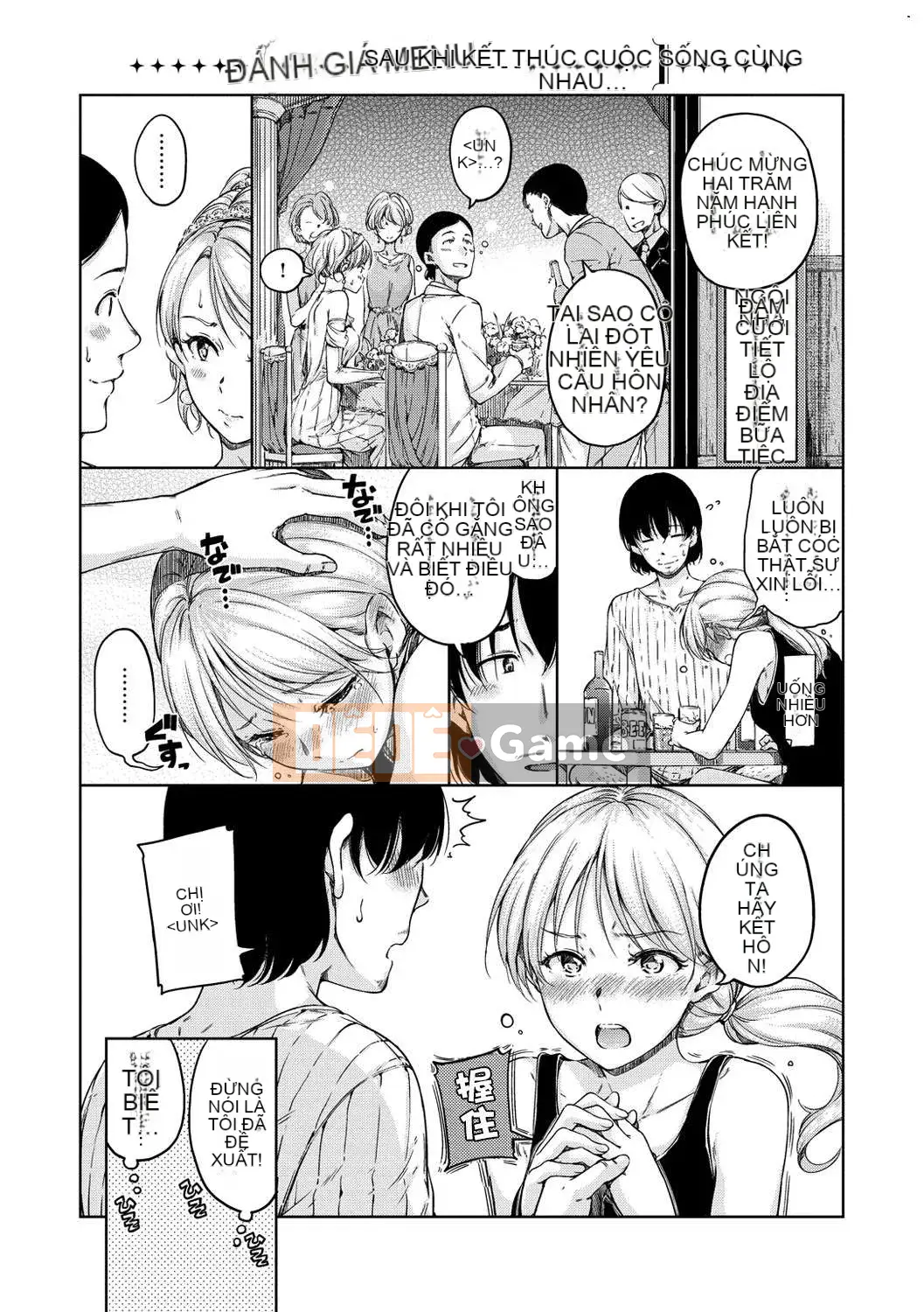 [Kazeteki Koubou Hanka][Hamao] Ấm áp và mềm mại + lợi ích giới hạn Toranoana Những thứ linh hoạt hoặc ấm áp + lợi ích giới hạn Toranoana