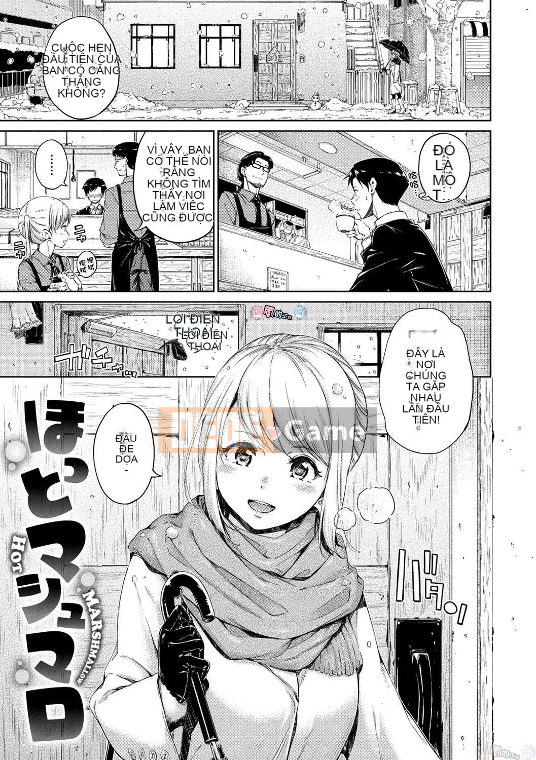 [Kazeteki Koubou Hanka][Hamao] Ấm áp và mềm mại + lợi ích giới hạn Toranoana Những thứ linh hoạt hoặc ấm áp + lợi ích giới hạn Toranoana