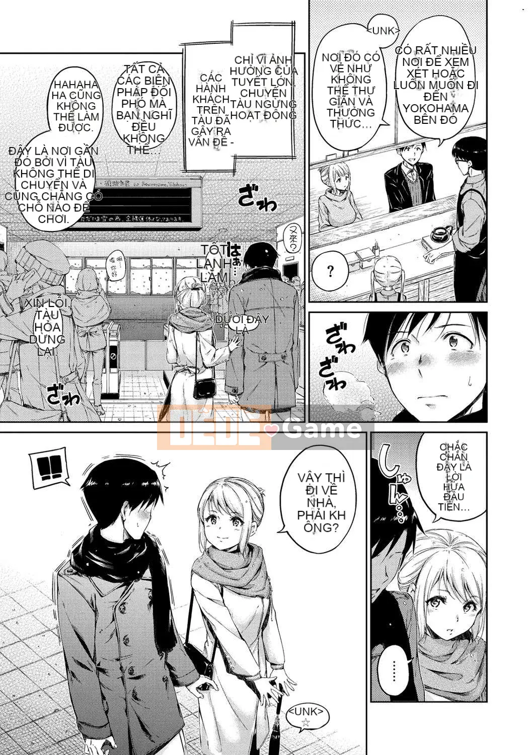 [Kazeteki Koubou Hanka][Hamao] Ấm áp và mềm mại + lợi ích giới hạn Toranoana Những thứ linh hoạt hoặc ấm áp + lợi ích giới hạn Toranoana