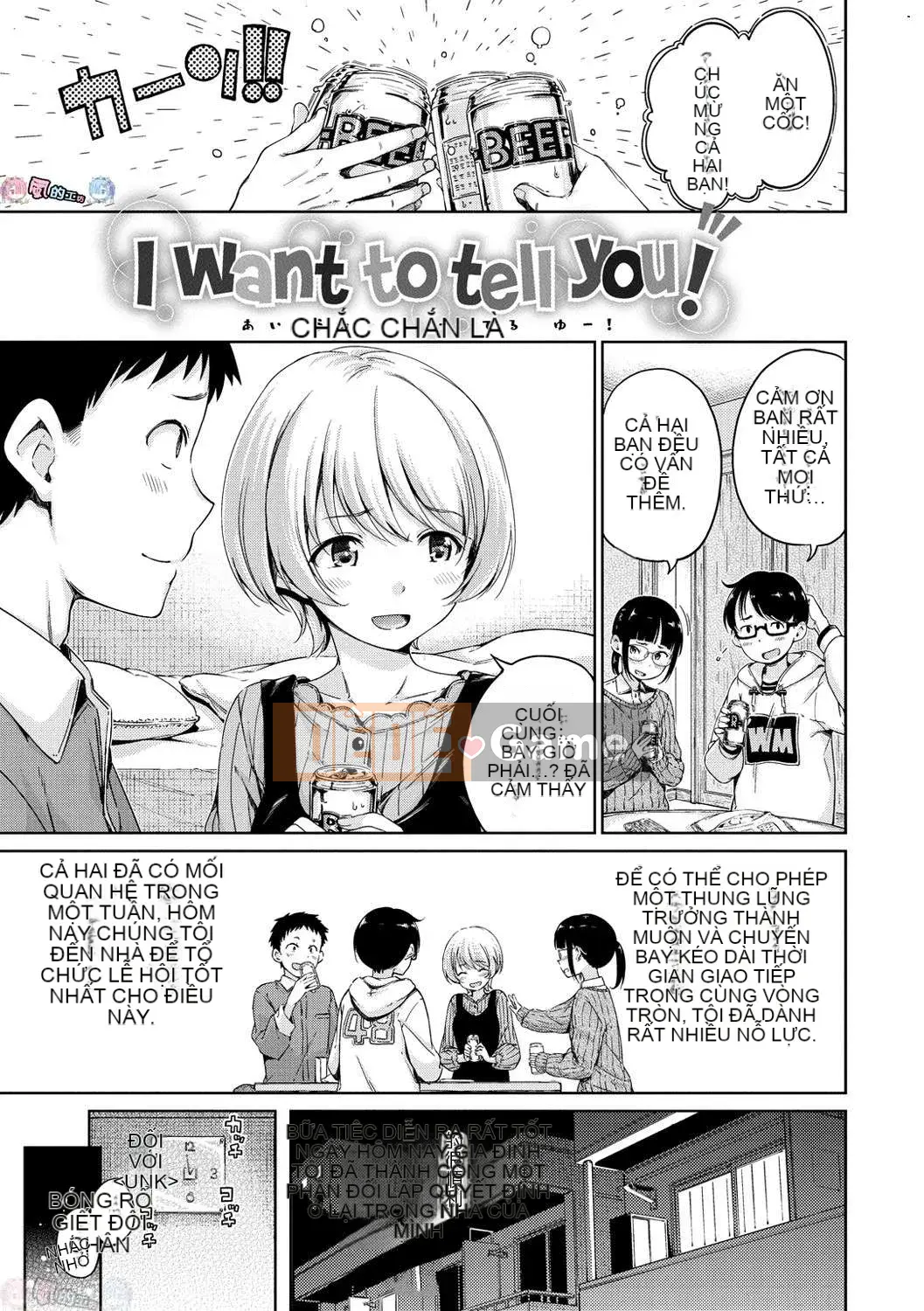 [Kazeteki Koubou Hanka][Hamao] Ấm áp và mềm mại + lợi ích giới hạn Toranoana Những thứ linh hoạt hoặc ấm áp + lợi ích giới hạn Toranoana