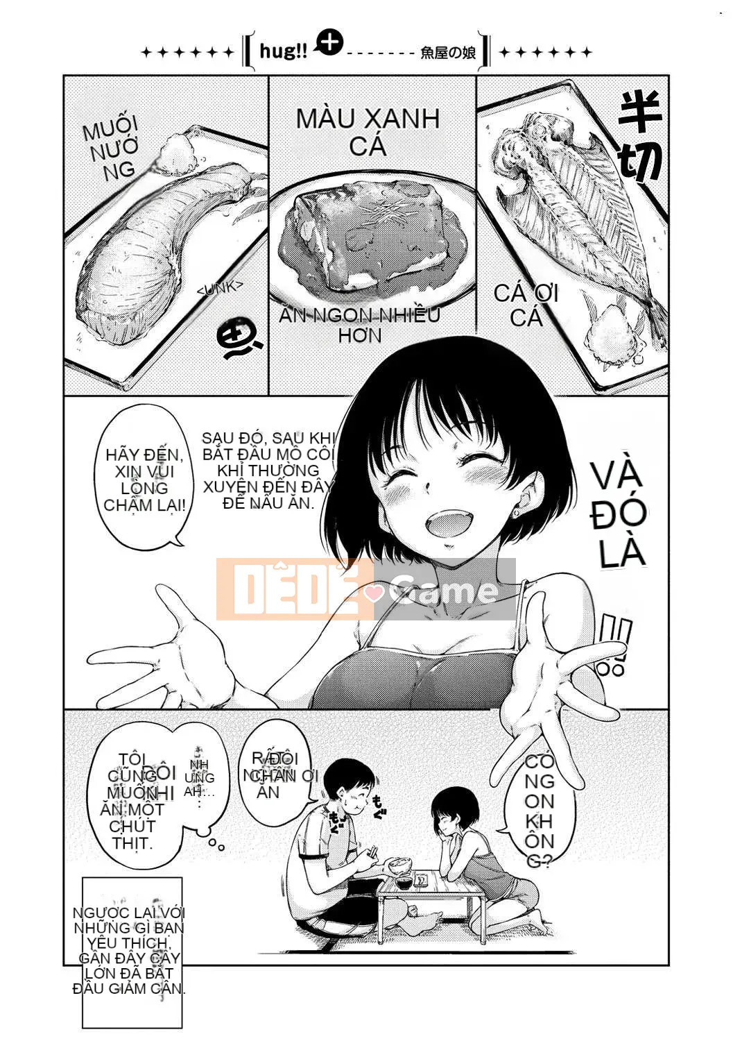 [Kazeteki Koubou Hanka][Hamao] Ấm áp và mềm mại + lợi ích giới hạn Toranoana Những thứ linh hoạt hoặc ấm áp + lợi ích giới hạn Toranoana