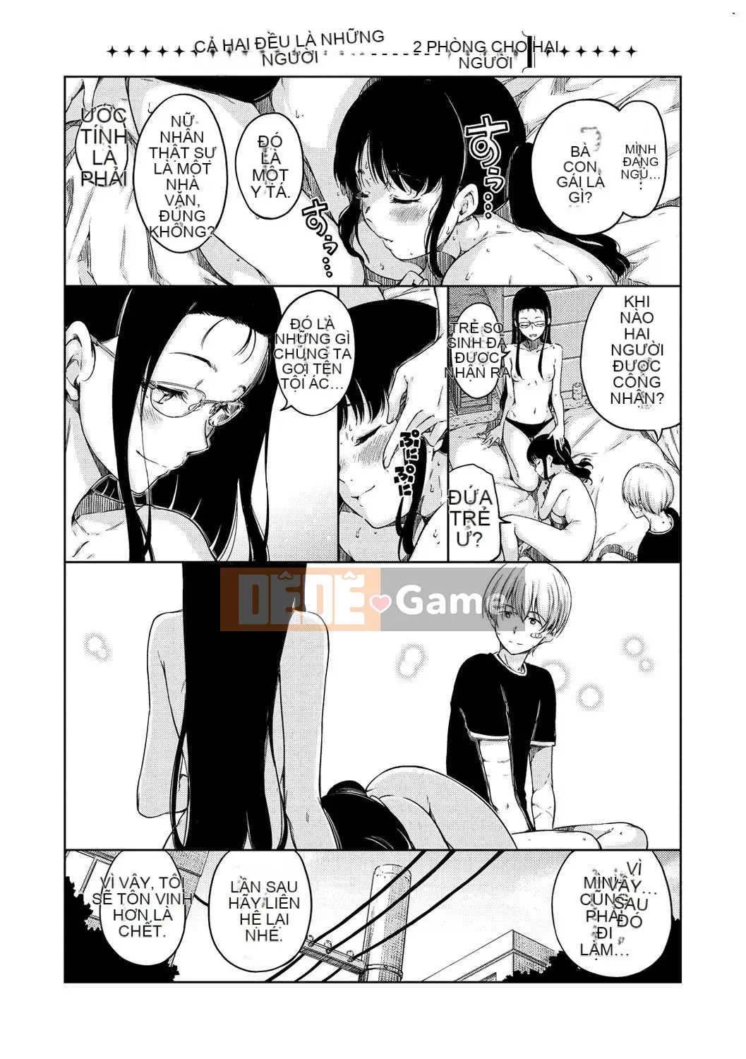 [Kazeteki Koubou Hanka][Hamao] Ấm áp và mềm mại + lợi ích giới hạn Toranoana Những thứ linh hoạt hoặc ấm áp + lợi ích giới hạn Toranoana