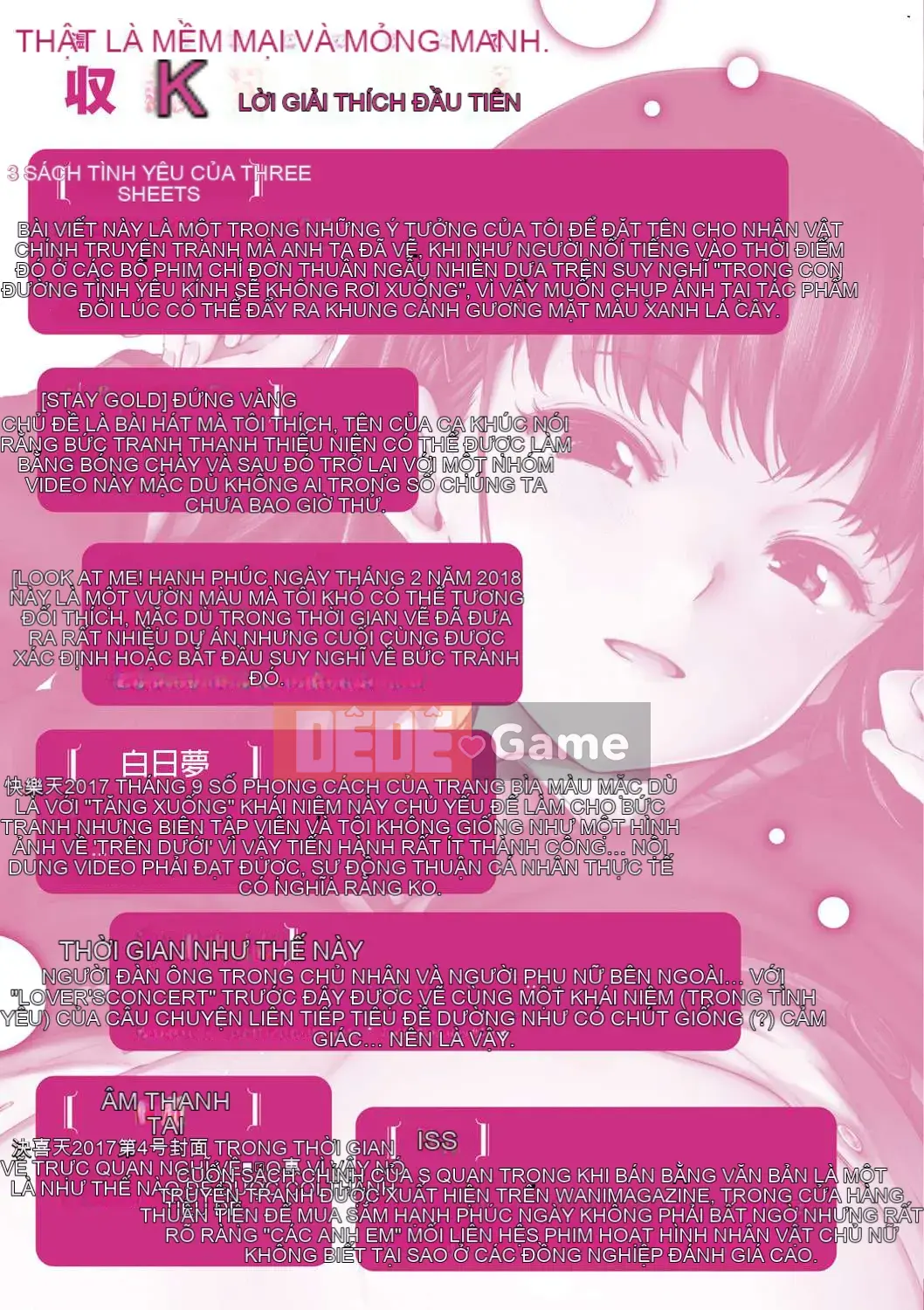 [Kazeteki Koubou Hanka][Hamao] Ấm áp và mềm mại + lợi ích giới hạn Toranoana Những thứ linh hoạt hoặc ấm áp + lợi ích giới hạn Toranoana