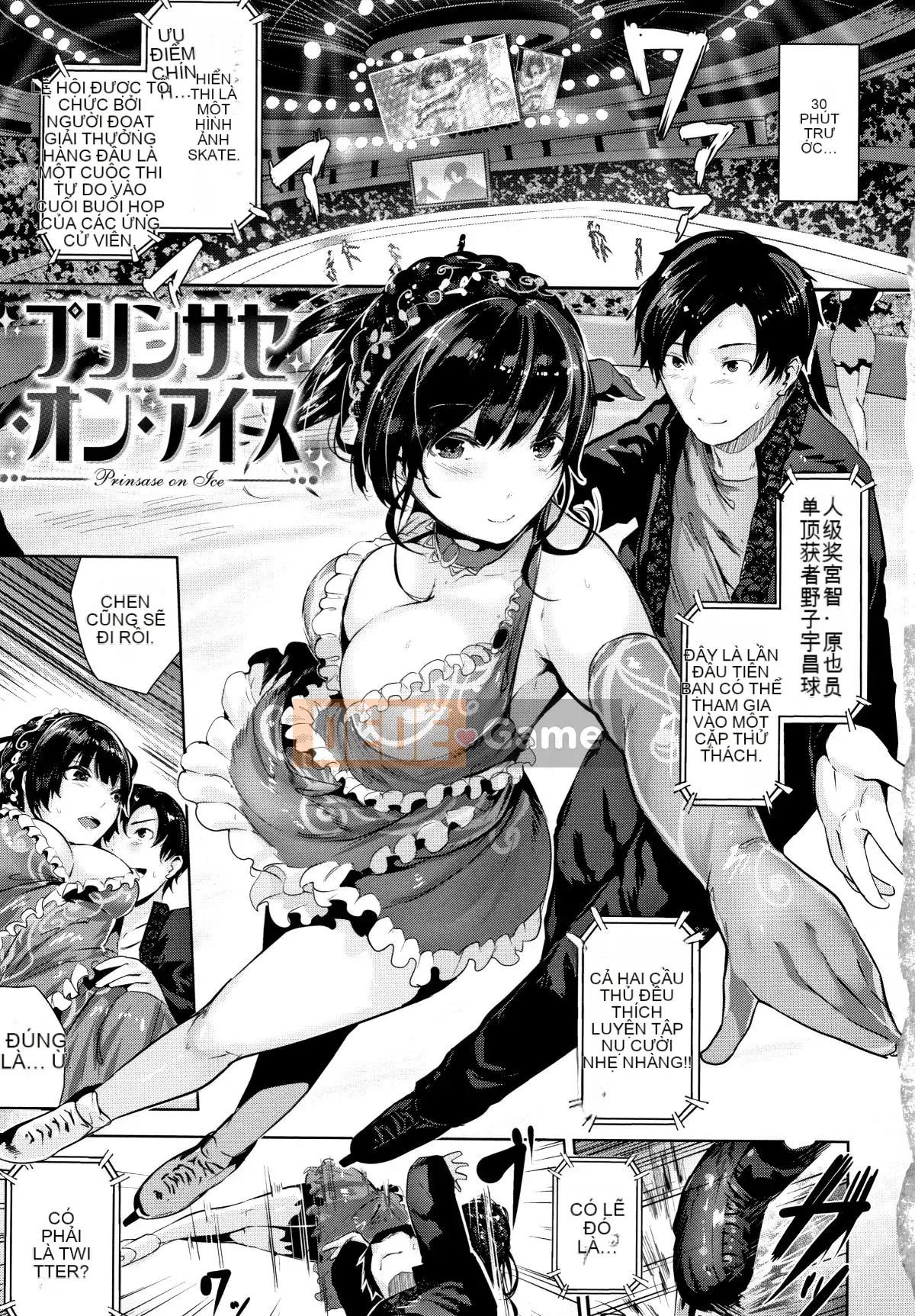 (Truyện tranh Seinen) [Botan Mochito] Thời gian ngân hà + tờ rơi 4P