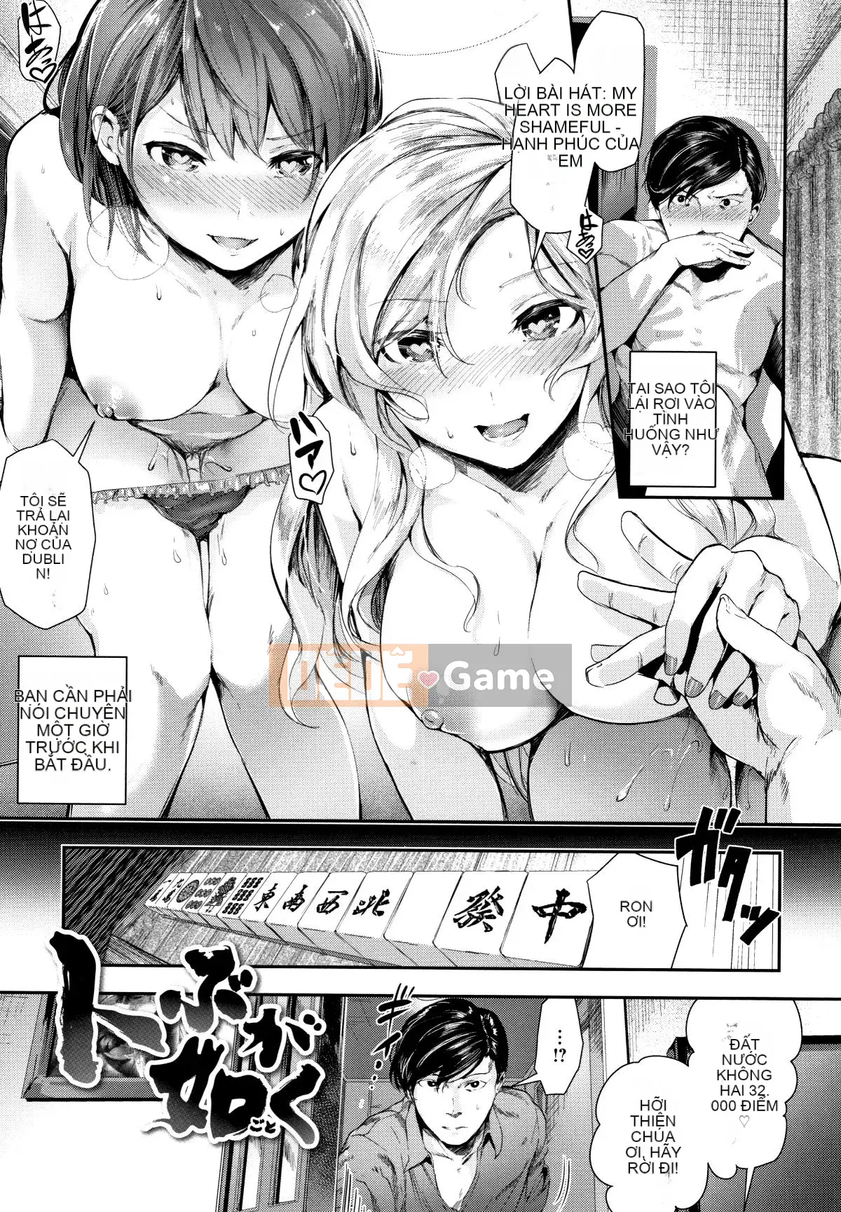 (Truyện tranh Seinen) [Botan Mochito] Thời gian ngân hà + tờ rơi 4P