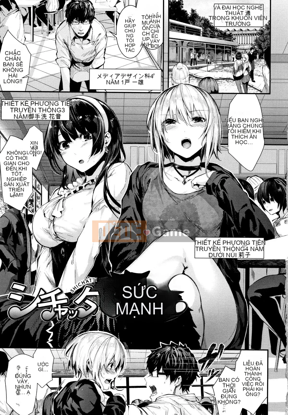 (Truyện tranh Seinen) [Botan Mochito] Thời gian ngân hà + tờ rơi 4P