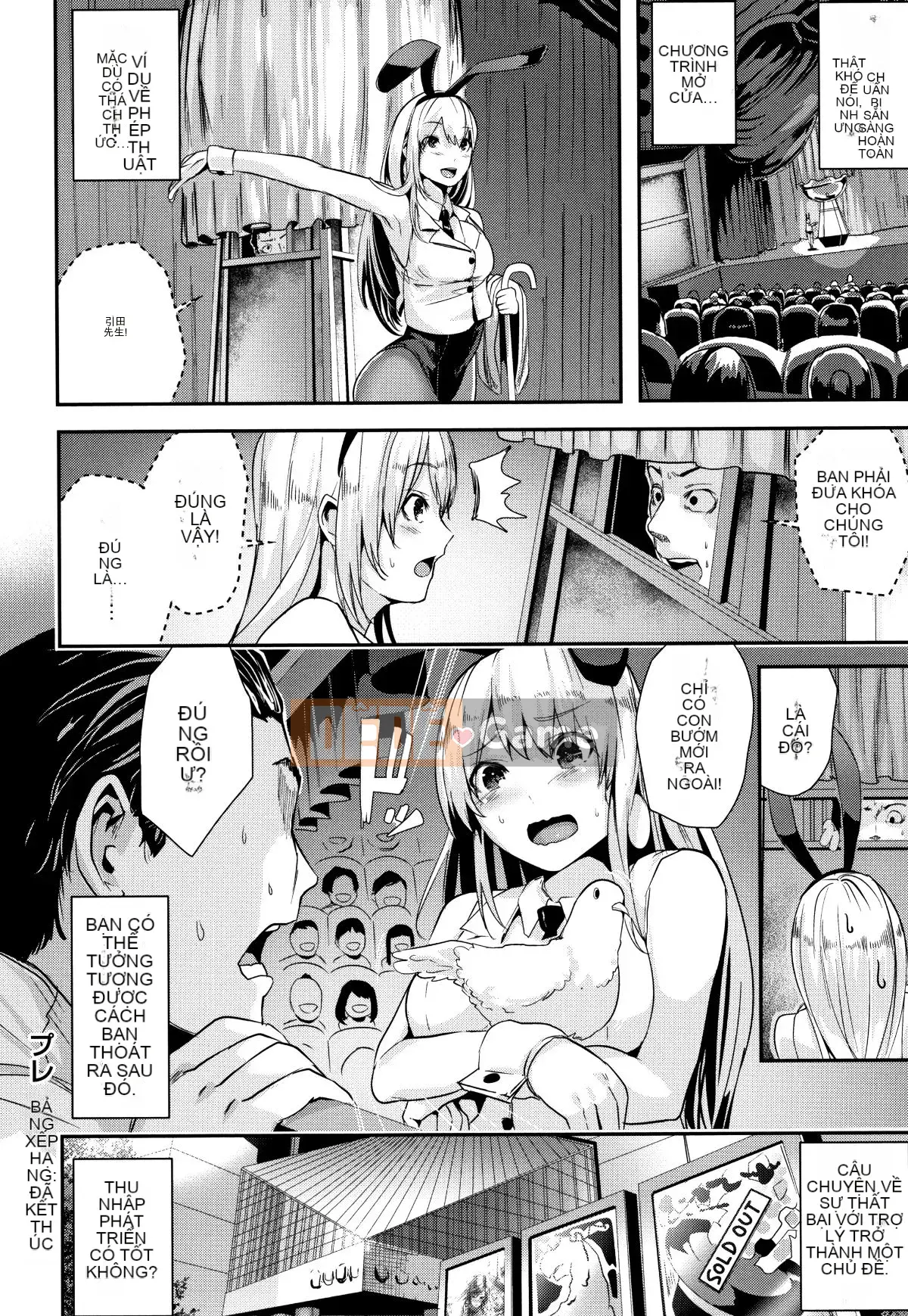 (Truyện tranh Seinen) [Botan Mochito] Thời gian ngân hà + tờ rơi 4P