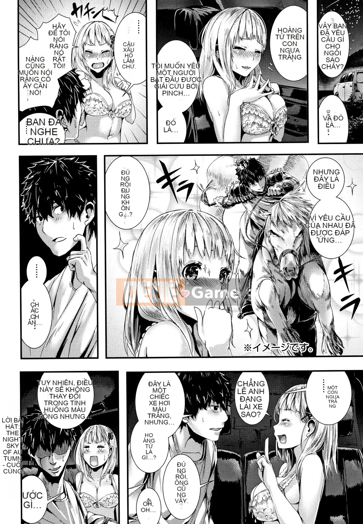 (Truyện tranh Seinen) [Botan Mochito] Thời gian ngân hà + tờ rơi 4P