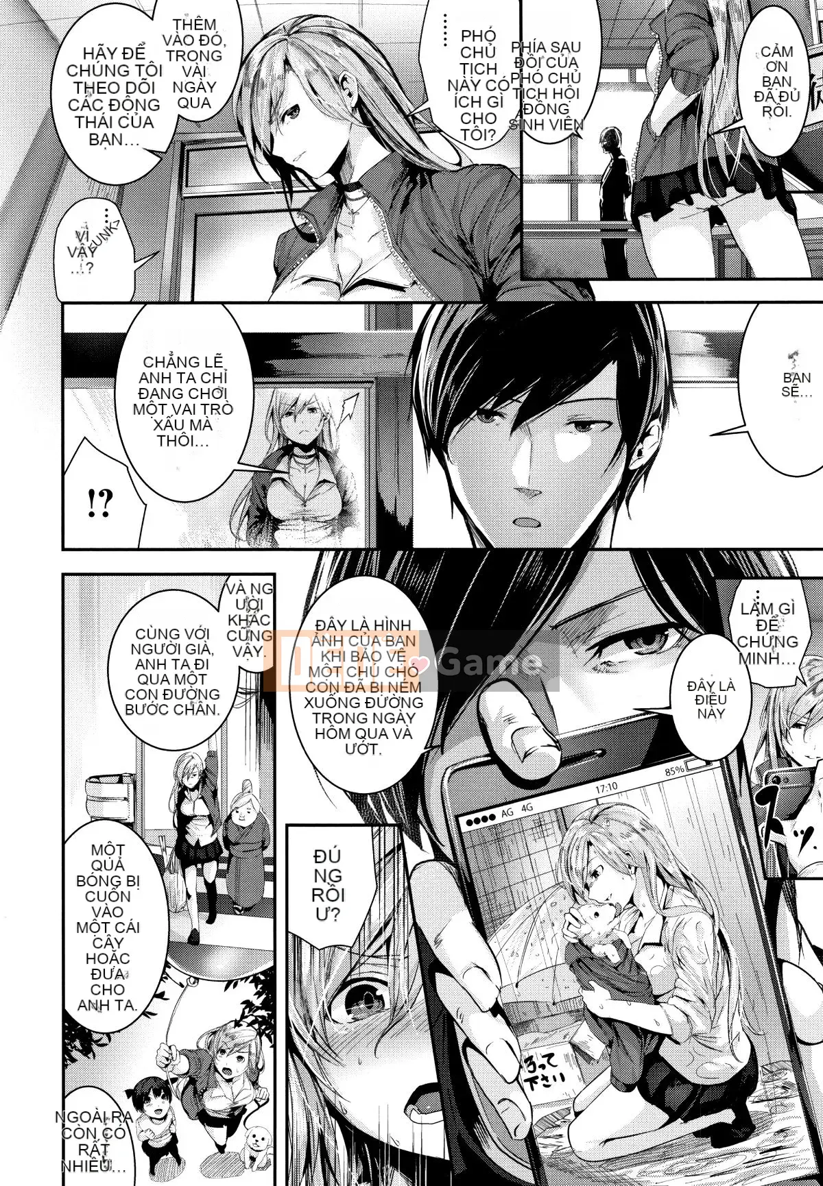 (Truyện tranh Seinen) [Botan Mochito] Thời gian ngân hà + tờ rơi 4P