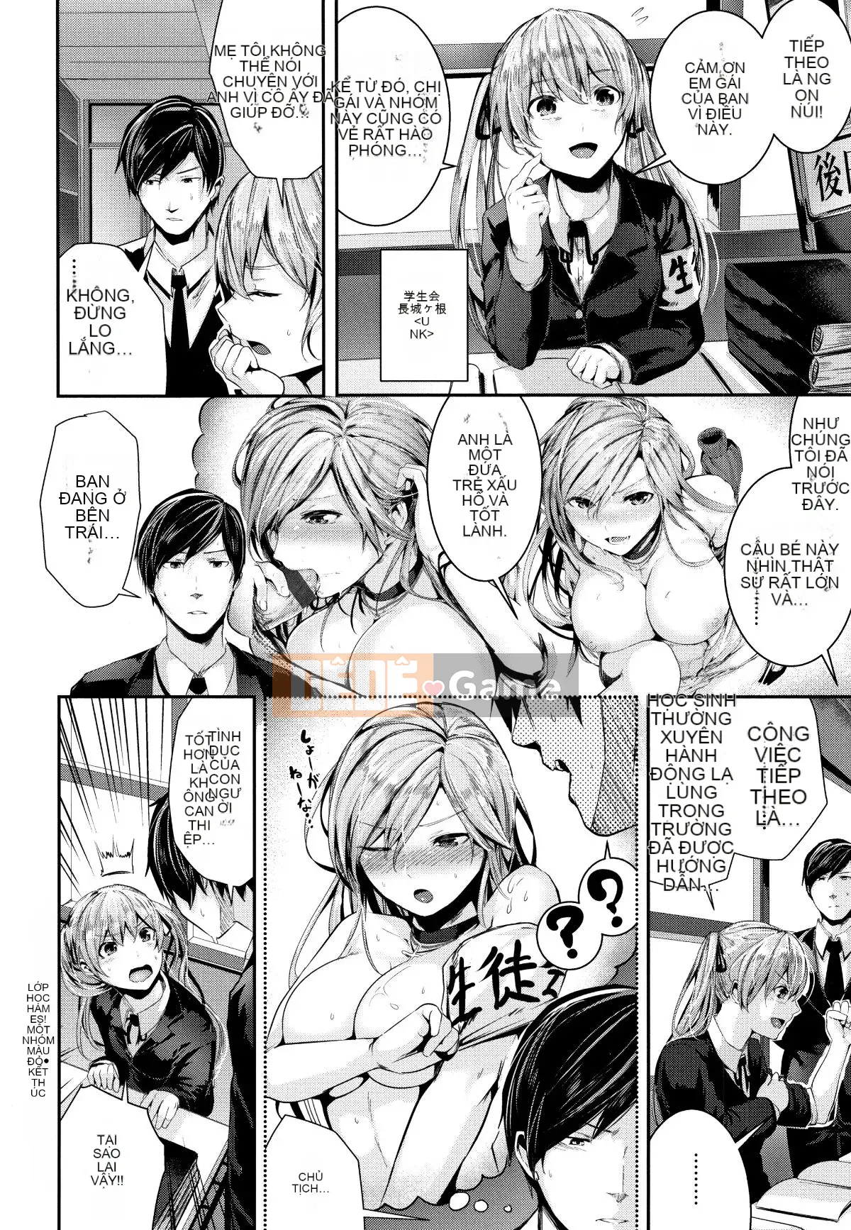 (Truyện tranh Seinen) [Botan Mochito] Thời gian ngân hà + tờ rơi 4P