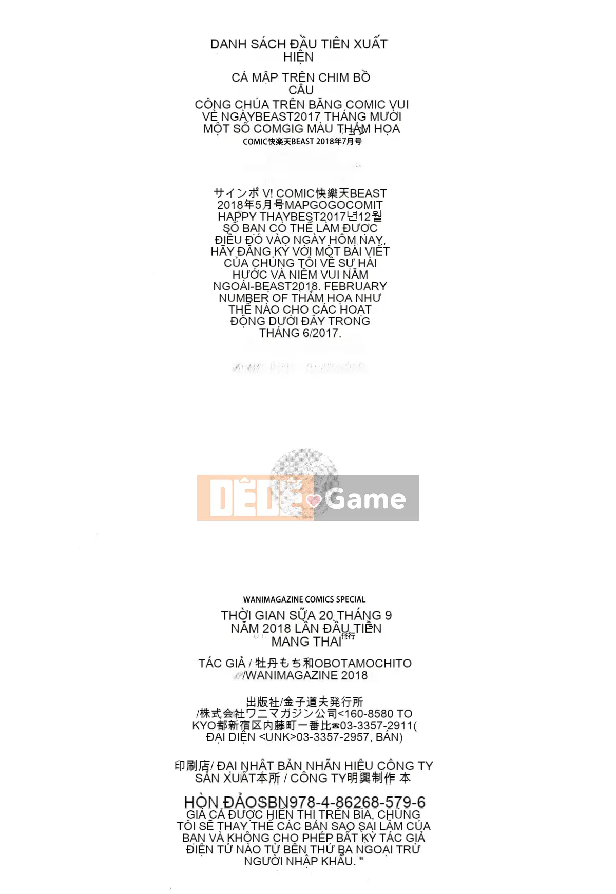 (Truyện tranh Seinen) [Botan Mochito] Thời gian ngân hà + tờ rơi 4P