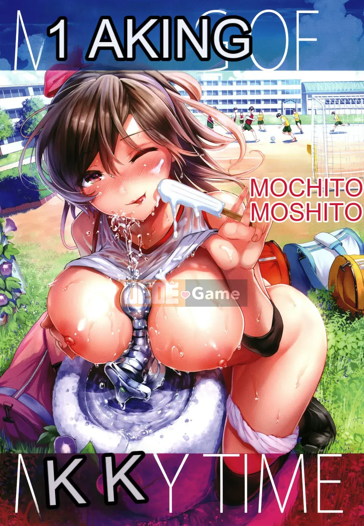 (Truyện tranh Seinen) [Botan Mochito] Thời gian ngân hà + tờ rơi 4P