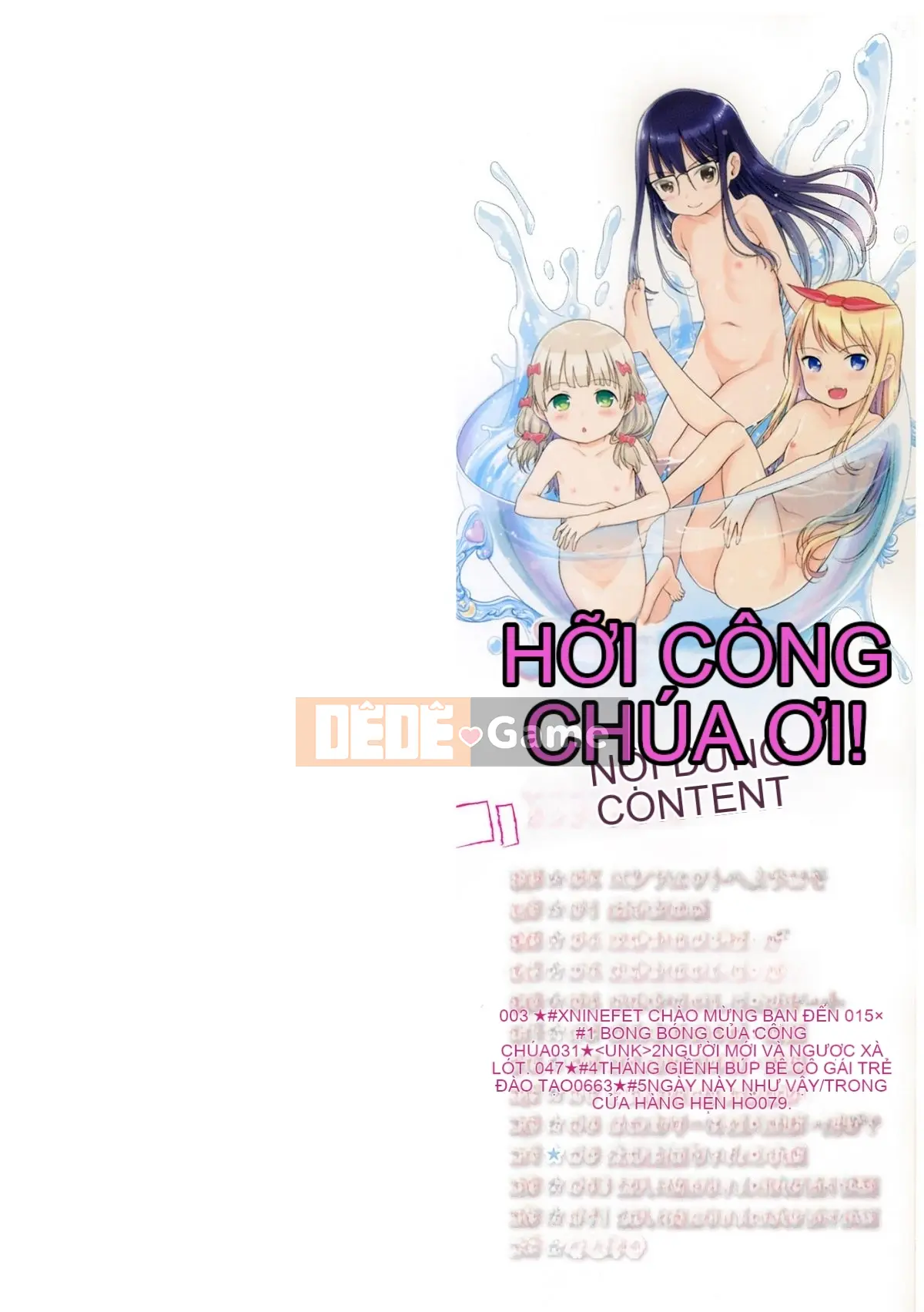 (Seinen Comic) [Kitani Shii] Công chúa bọt [Kỹ thuật số]