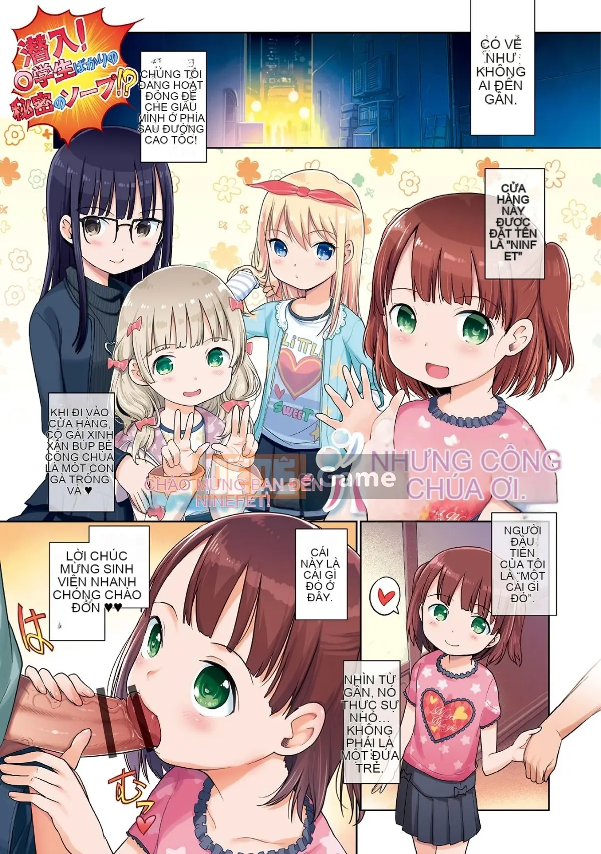 (Seinen Comic) [Kitani Shii] Công chúa bọt [Kỹ thuật số]