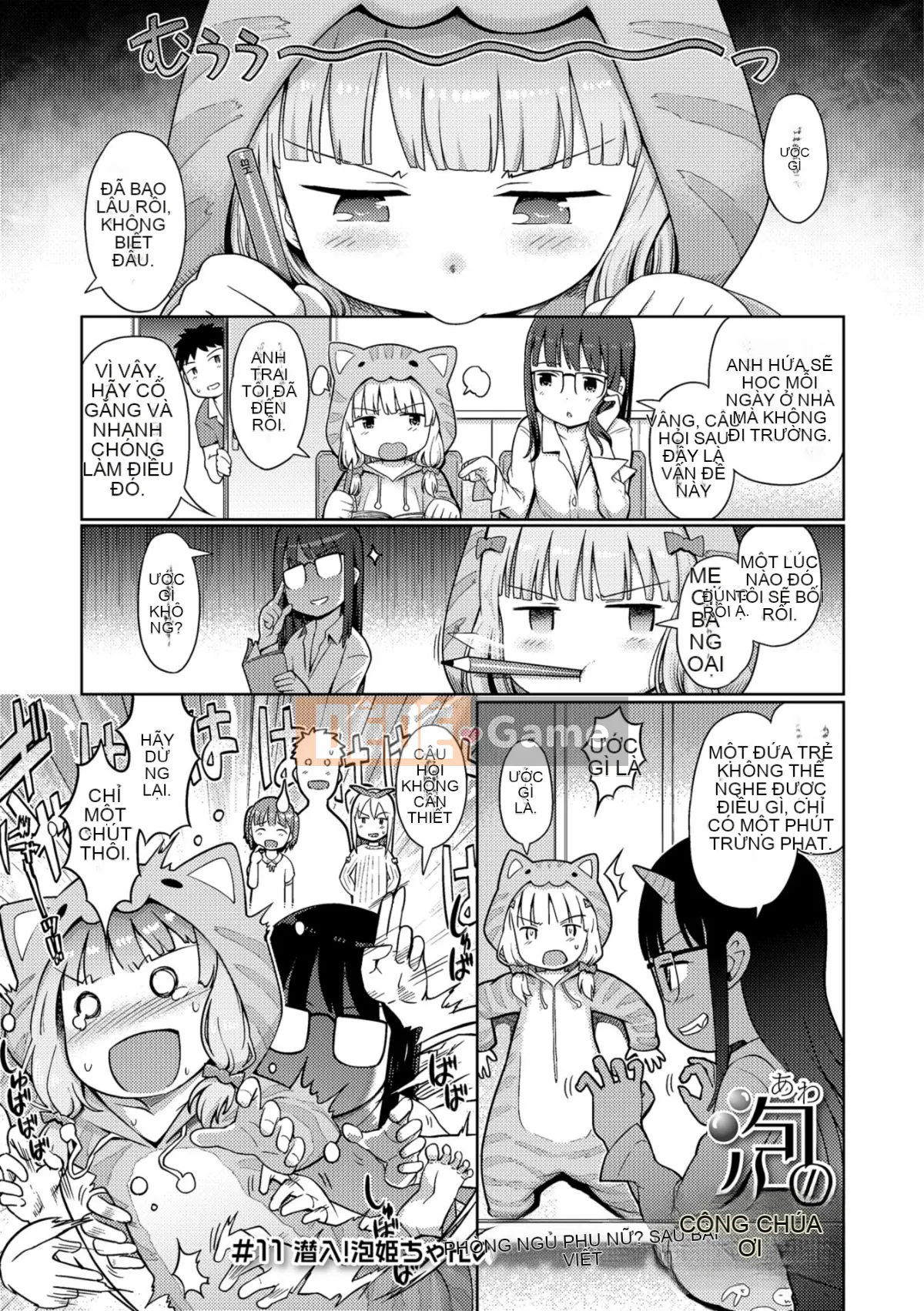 (Seinen Comic) [Kitani Shii] Công chúa bọt [Kỹ thuật số]