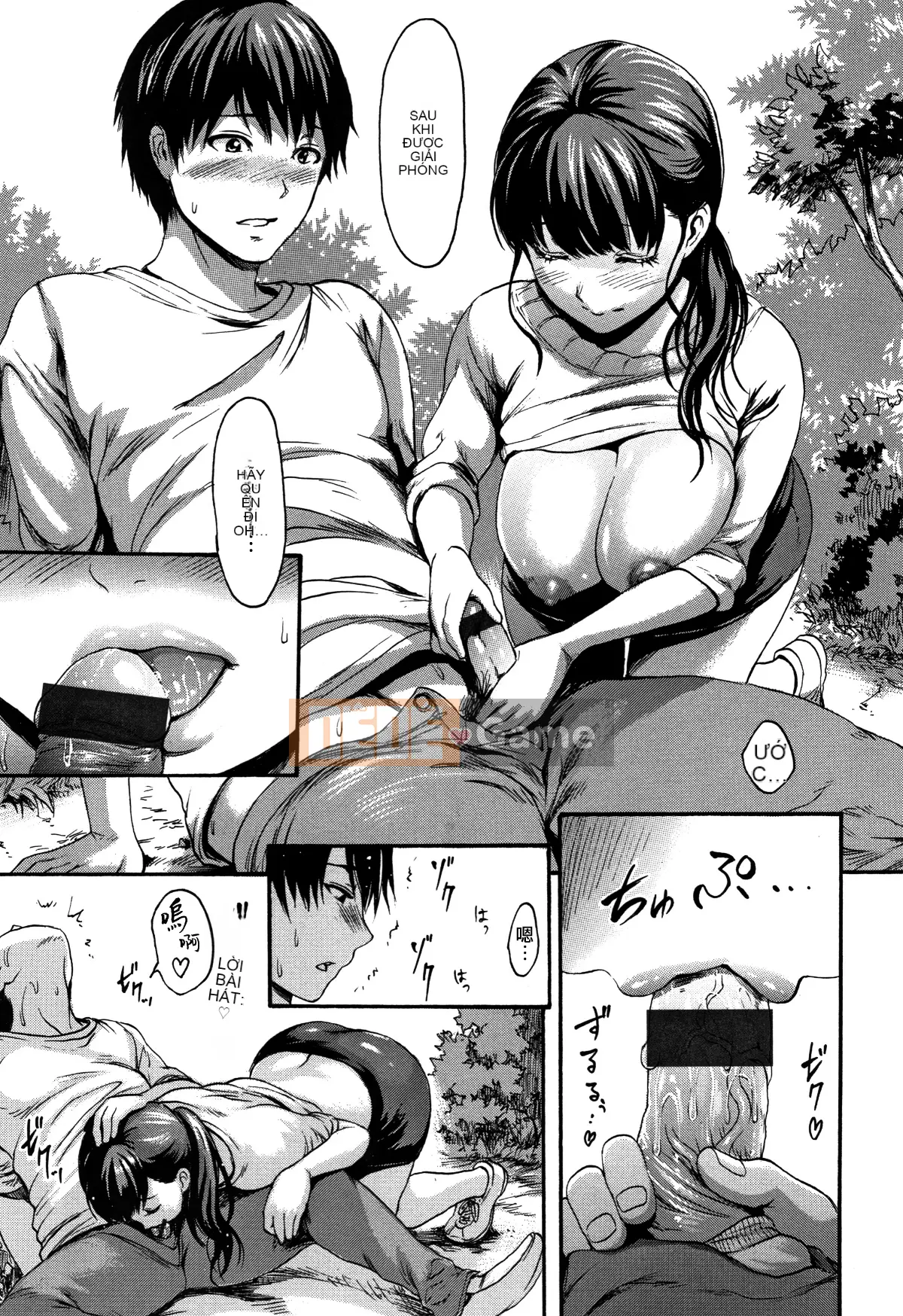 [Hankagumi ngây thơ][Imusu Aki] Cảm giác Imusume