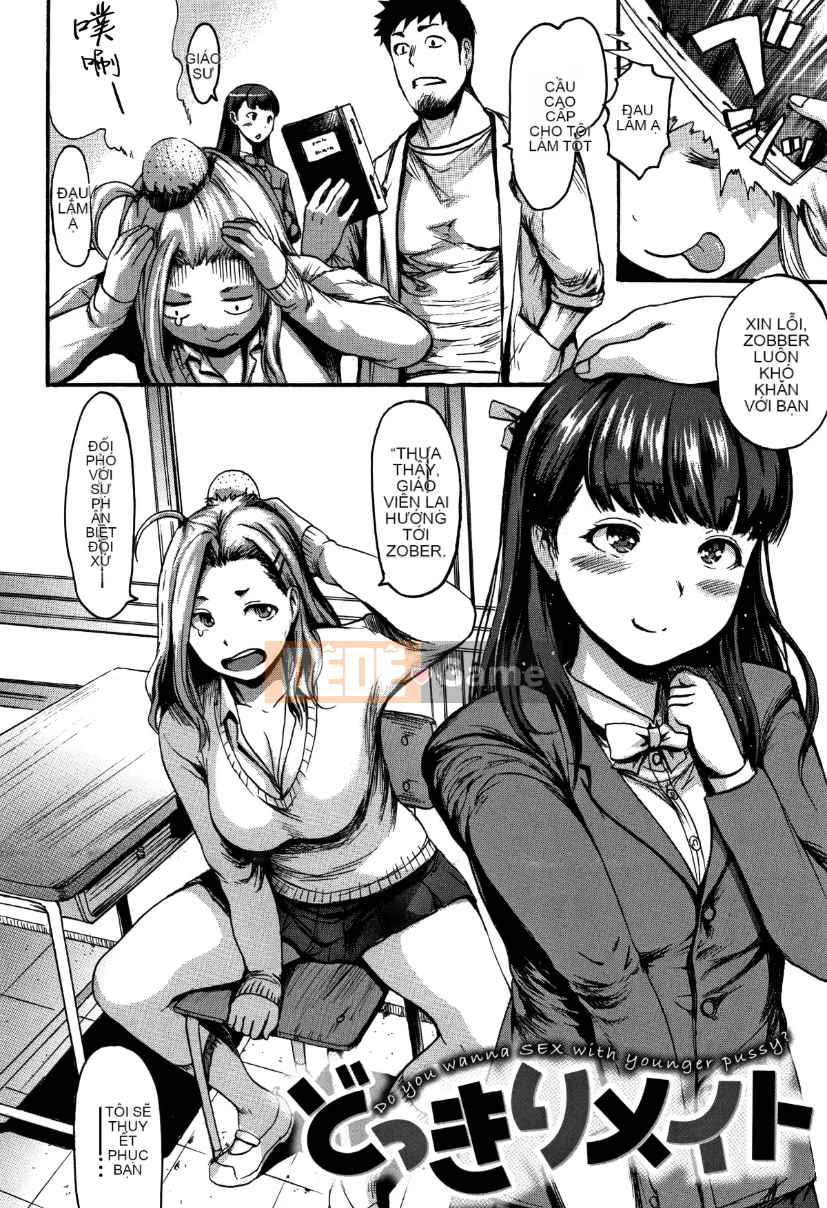 [Hankagumi ngây thơ][Imusu Aki] Cảm giác Imusume