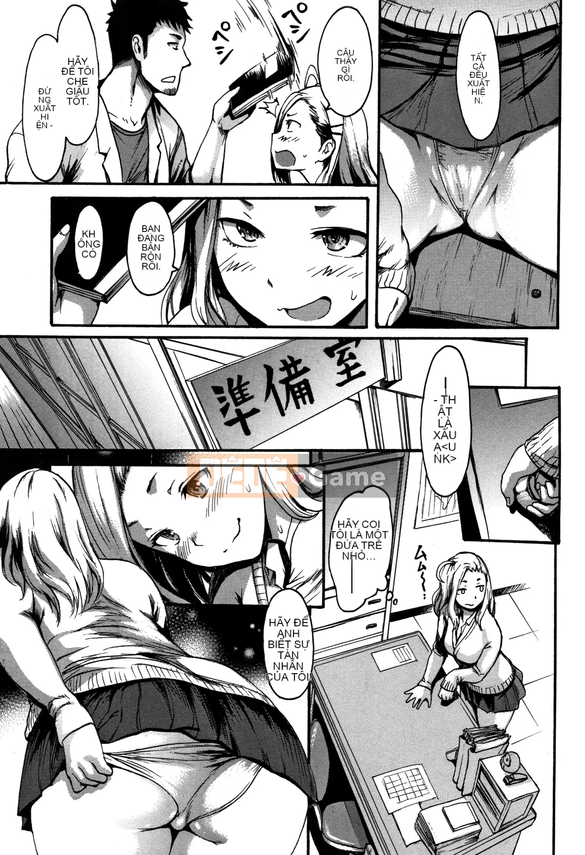 [Hankagumi ngây thơ][Imusu Aki] Cảm giác Imusume