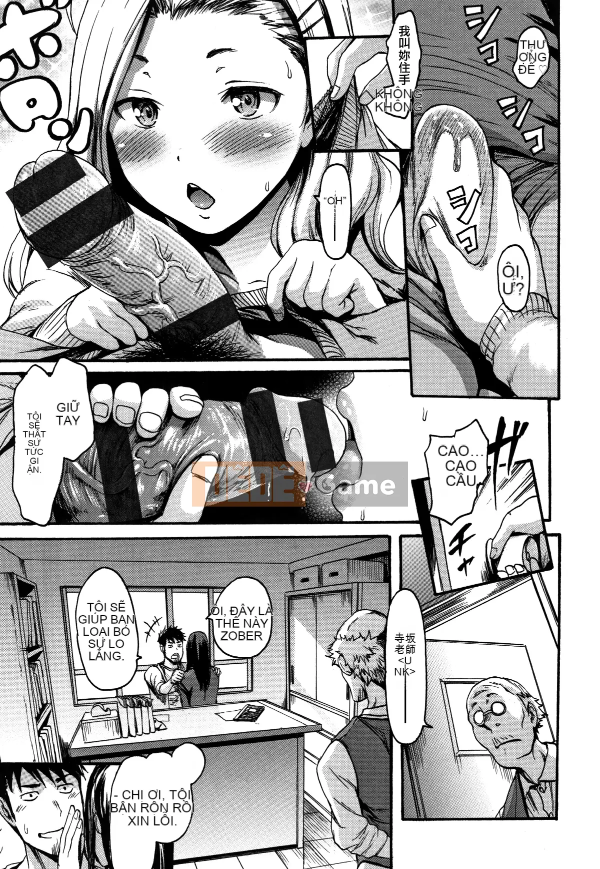 [Hankagumi ngây thơ][Imusu Aki] Cảm giác Imusume